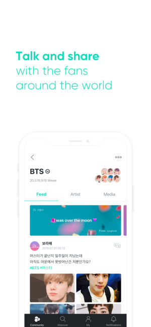 Weverse bts防弹少年团社区app官网版安卓下载v2.0.4