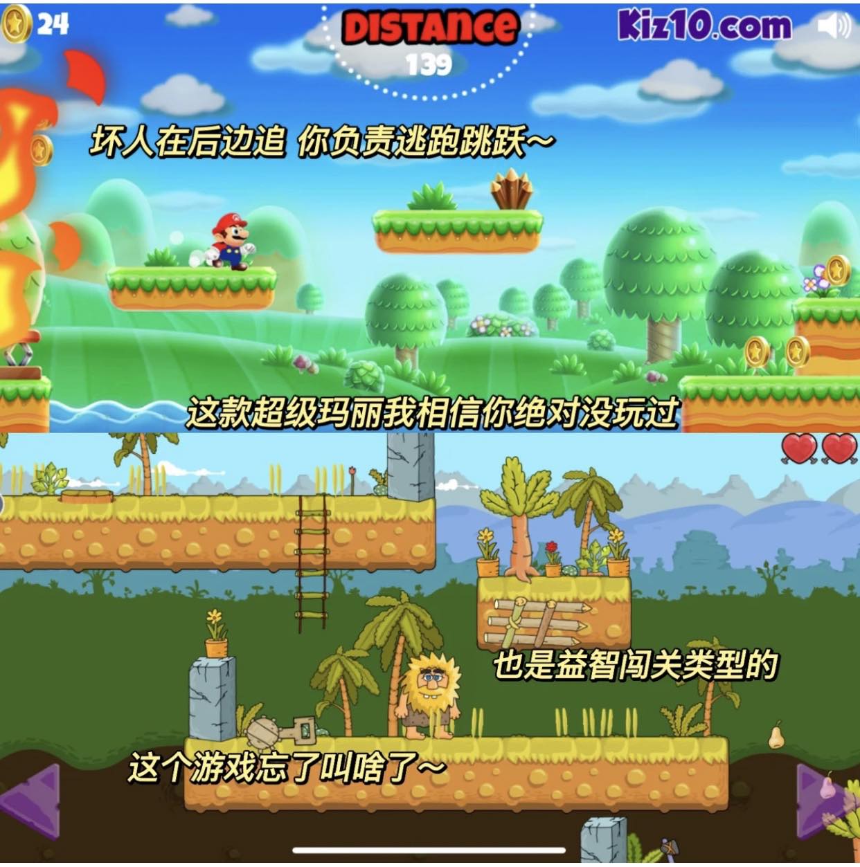 yaksgames童年小游戏app官方版下载v1.0.0