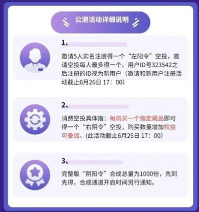 卅一数藏app官方版免费下载v1.1.1