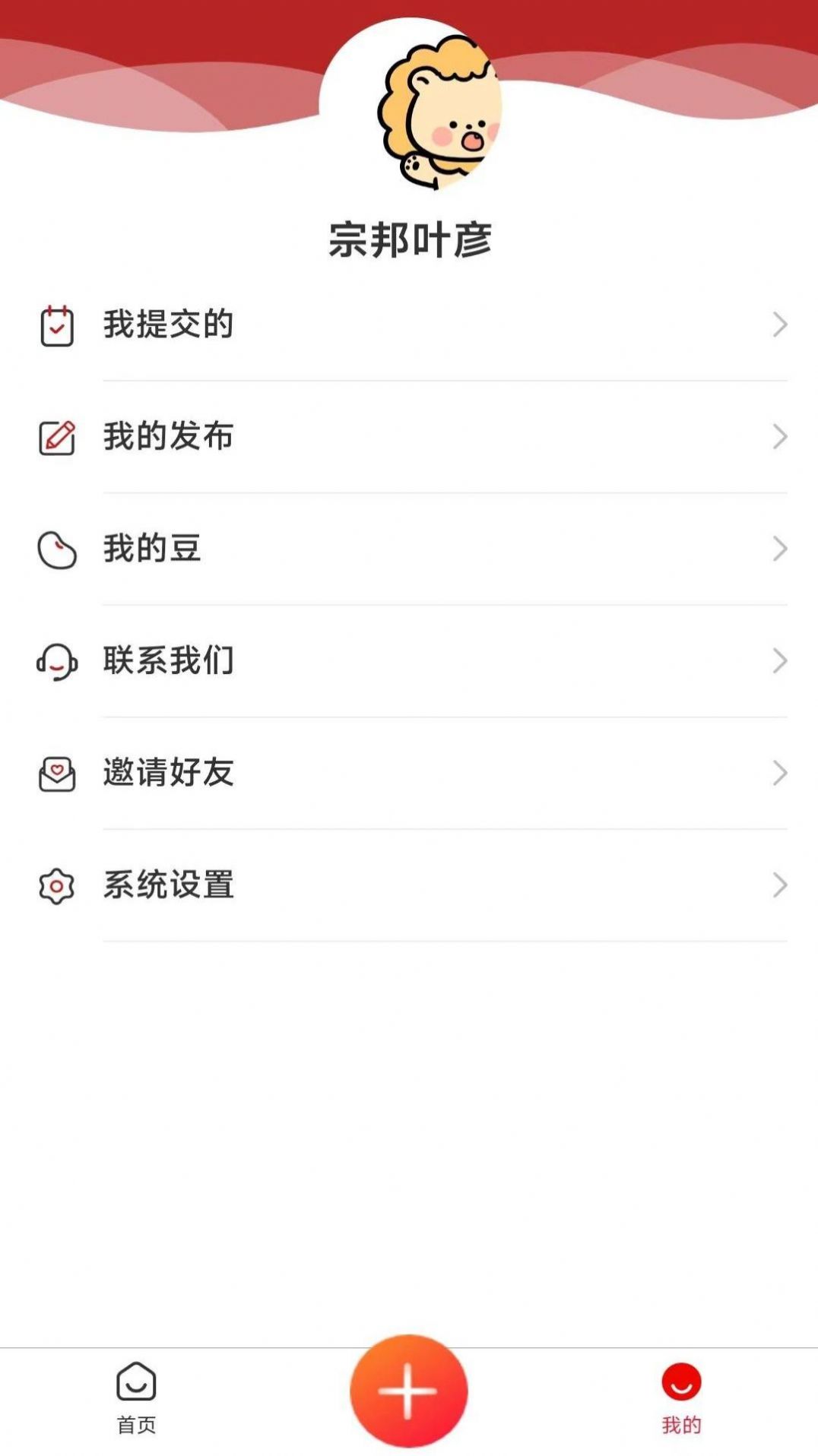 畜牧云端app官方版下载v1.2.3