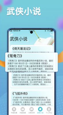 秀才黄金屋app官方下载图片2