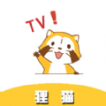 狸猫TVapp官方下载v1.0.1