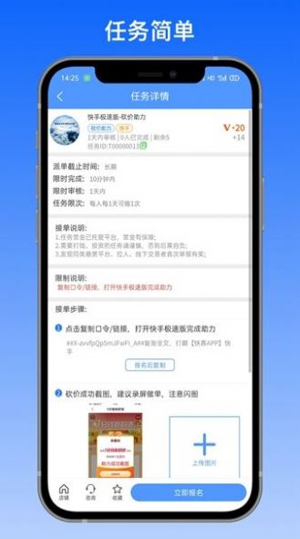 拼多帮砍价助力app官方下载v1.0.0.1