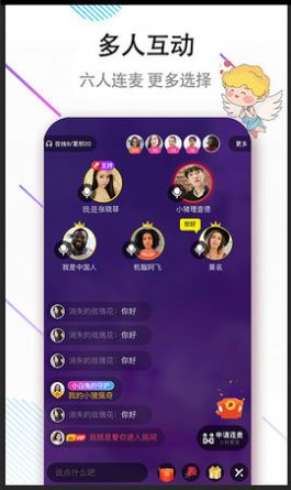 单身欢聊软件app安装v5.6.7