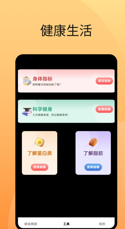 指尖短视频最新版本app官方下载安装免费v1.0.4