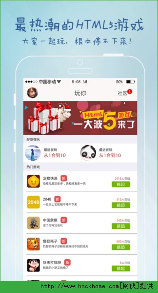 小黑屋app苹果手机版v1.4.0