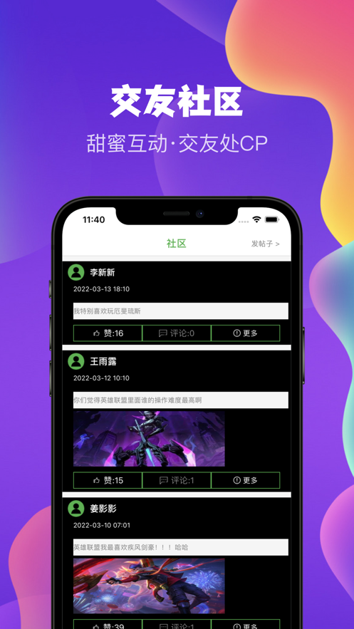 空仆圈app官方下载v3.5.7