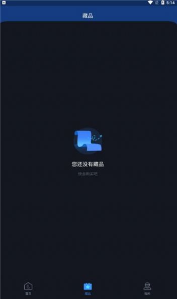 得月数字藏品app官方下载v1.0.3