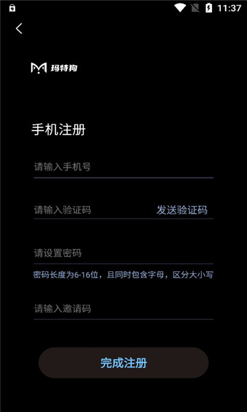 玛特狗数字藏品app最新版下载v0.1.3