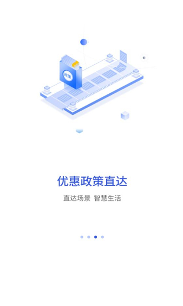 南昌昌通码公众端升级版下载v2.0.00