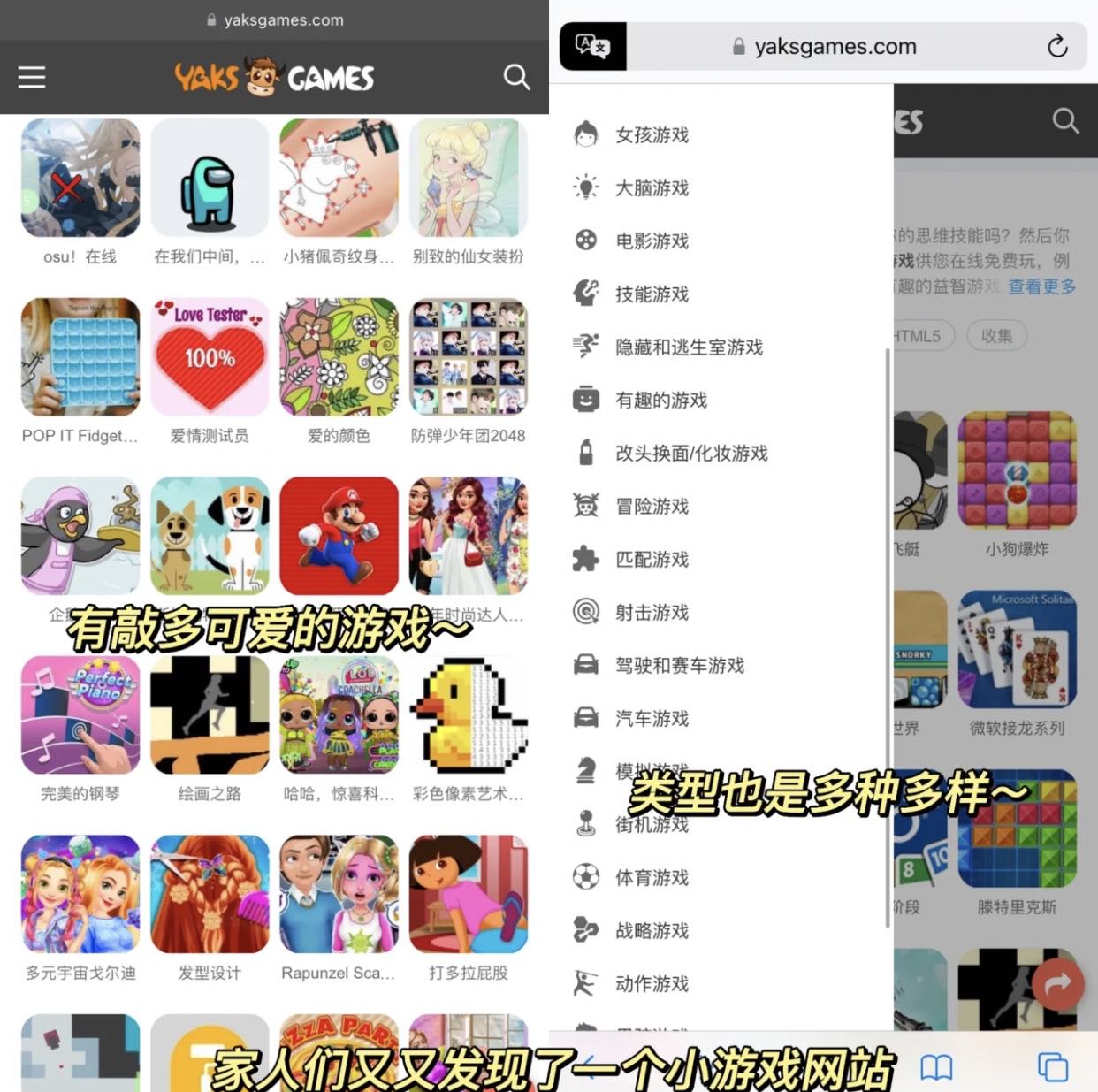 yaksgames中文版免费手机下载appv1.0.0