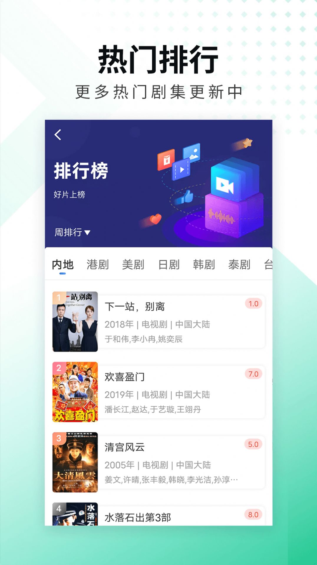 螳螂视频tv版投屏软件app下载安装v3.6.0