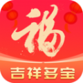 吉祥多宝官方最新版下载v1.4.7