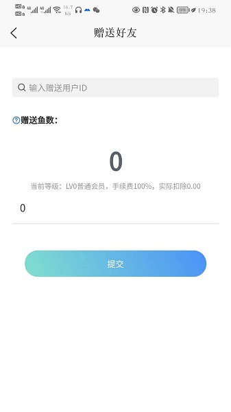 九曲鱼塘app免费版下载v1.1.6