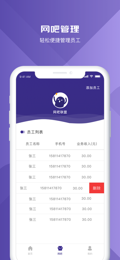 茶狐星球ios官方app下载茶杯狐v1.4.1