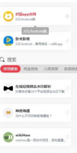 青檬花园论坛官方app下载v1.0.0