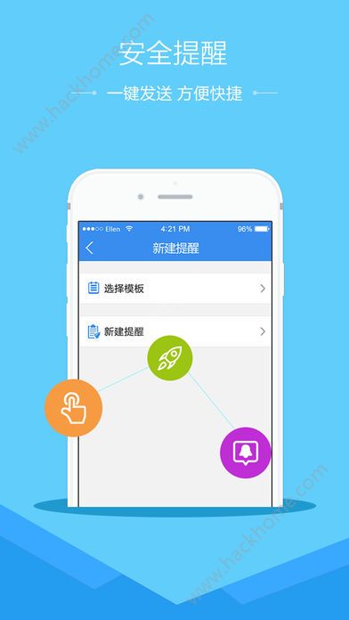 交通安全云课堂安全教育app下载安装官方版v1.8.8