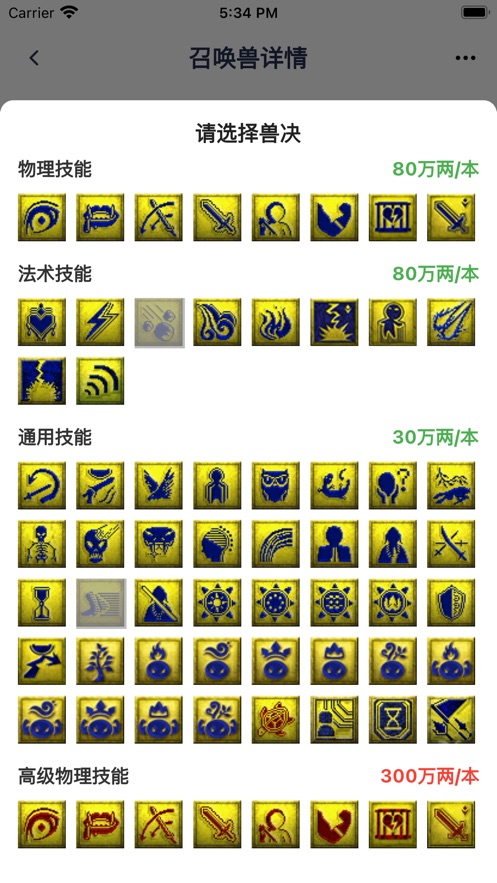 圆梦工具箱app官方最新版下载v1.0.0