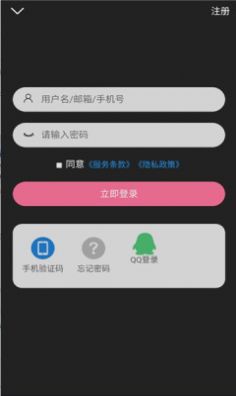 次元派vip免费版最新下载appv007