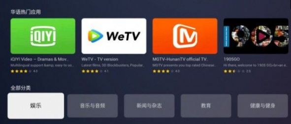 中国emotnstore应用app官方最新版下载安装v1.0.29