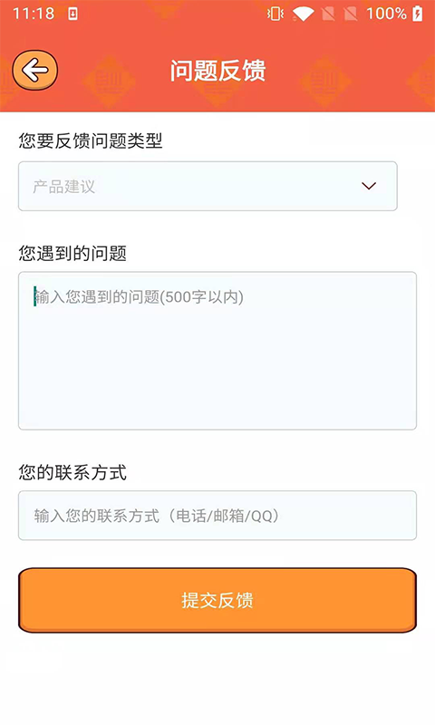 视频刷宝app红包版下载v1.0.0