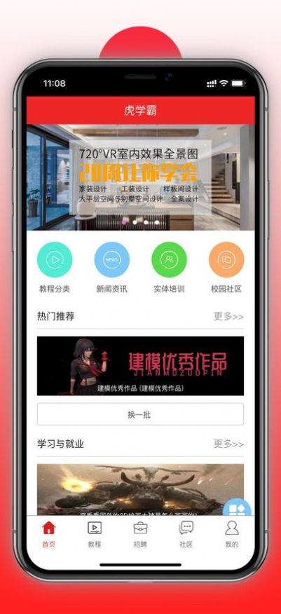 放心验购物app手机版下载1.0