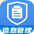 防溺卫士app官方版软件下载1.0.5