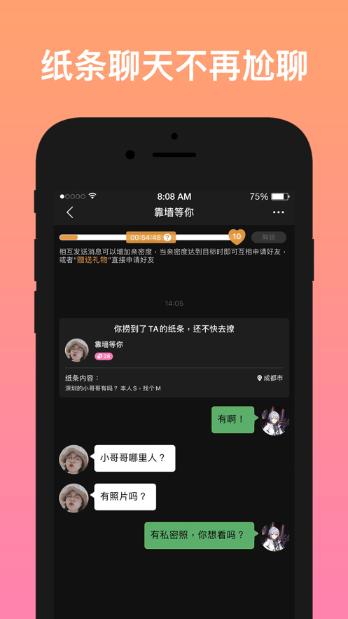 抖约苹果手机版app下载v1.0.0