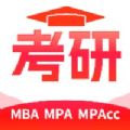 MBA考研app官方版下载v1.3.8