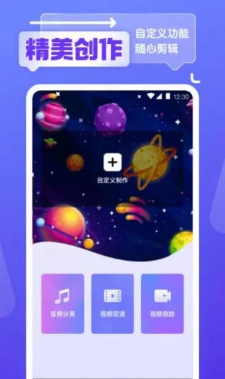 鱿鱼视频轻量版苹果版ios最新下载v1.1.3