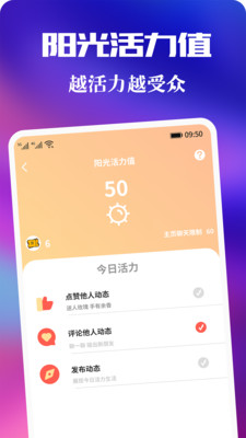 青友交友软件app下载v1.0.0