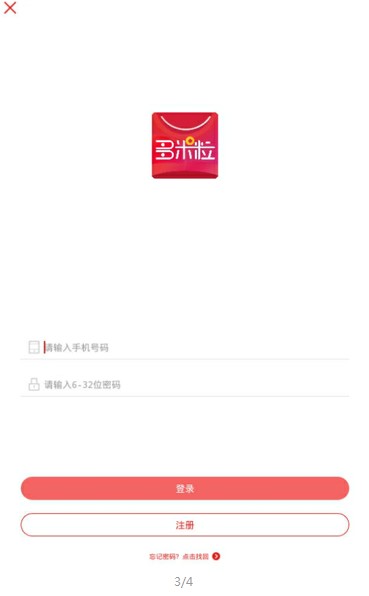 多米粒app下载官方版v2.2.7