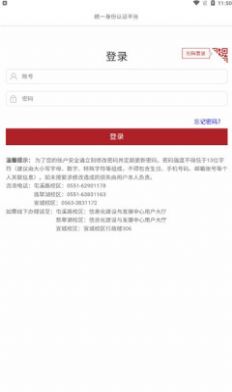 云上斛兵app官方版软件下载v4.8.3.6