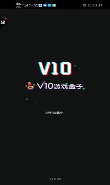 V10游戏盒子软件官方红包版下载v1.0.09