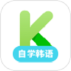 韩语学习软件app安卓下载V1.0.4