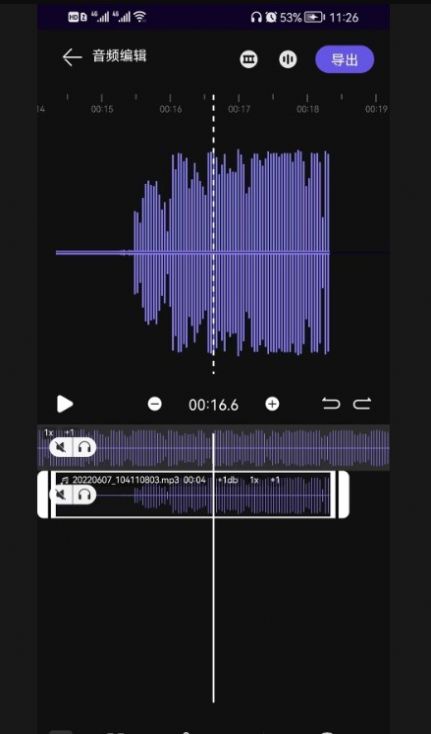 剪好音乐剪辑助手app官方下载图片1