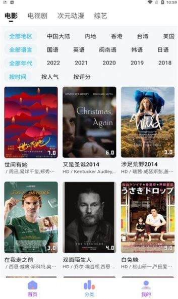 乐番视界tv版免费app下载v1.1.0