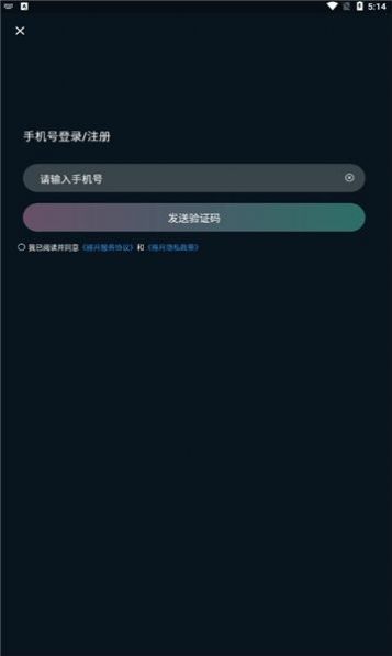 得月数字藏品app官方下载图片1