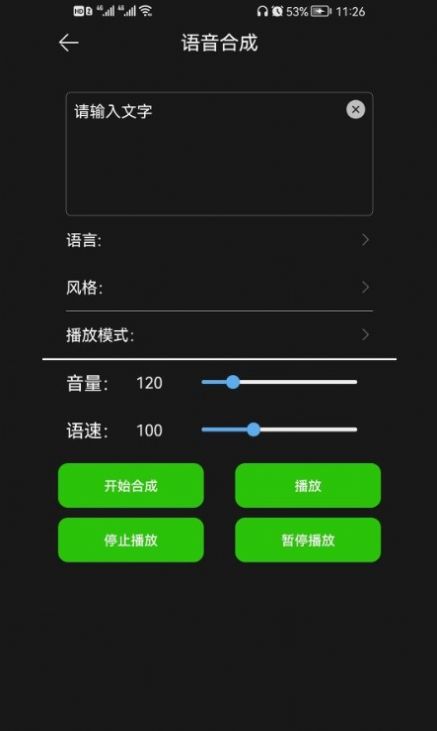 剪好音乐剪辑助手app官方下载v1.0