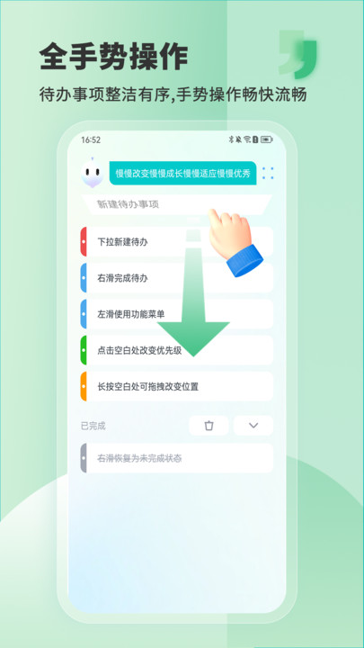 Less私人助理app手机版下载v0.0.0.3