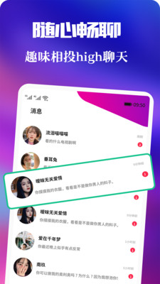 青友交友软件app下载v1.0.0