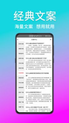 熊猫宝库免费配音软件app下载v2.0.21