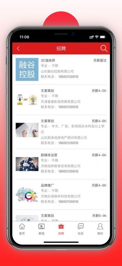 放心验购物app手机版下载1.0