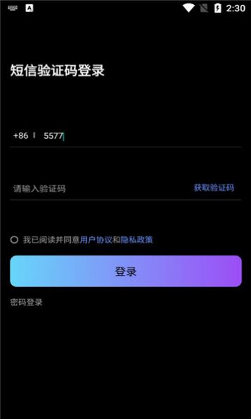 十方数藏app最新版下载v1.1