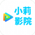 小莉影院免费追剧app官方下载v1.1.2