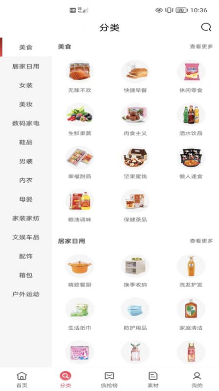 明阳优品app最新版v0.0.9