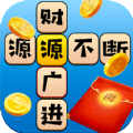 高歌成语小达人app官方下载v1.5.3