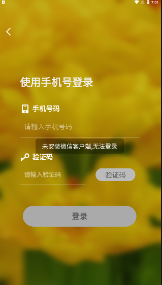 sky图片视频app软件下载v1.1.1