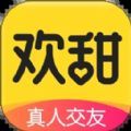 欢甜交友软件app下载v1.1.1