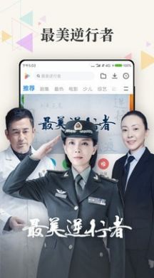 酷喵影视app下载苹果版免费安装v1.2.9